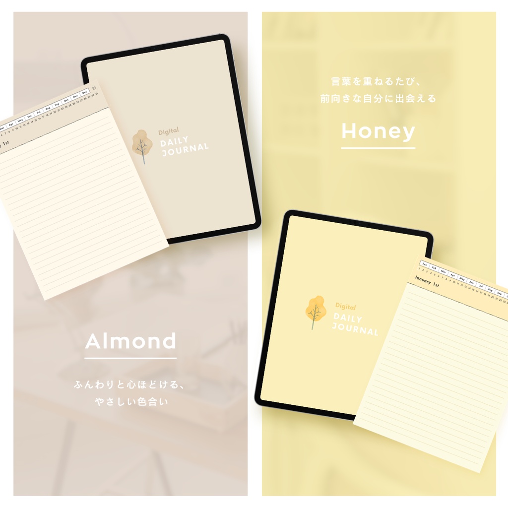罫線ノート┊︎6色展開┊︎シンプルノート┊︎デジタルジャーナル┊︎リンク付き