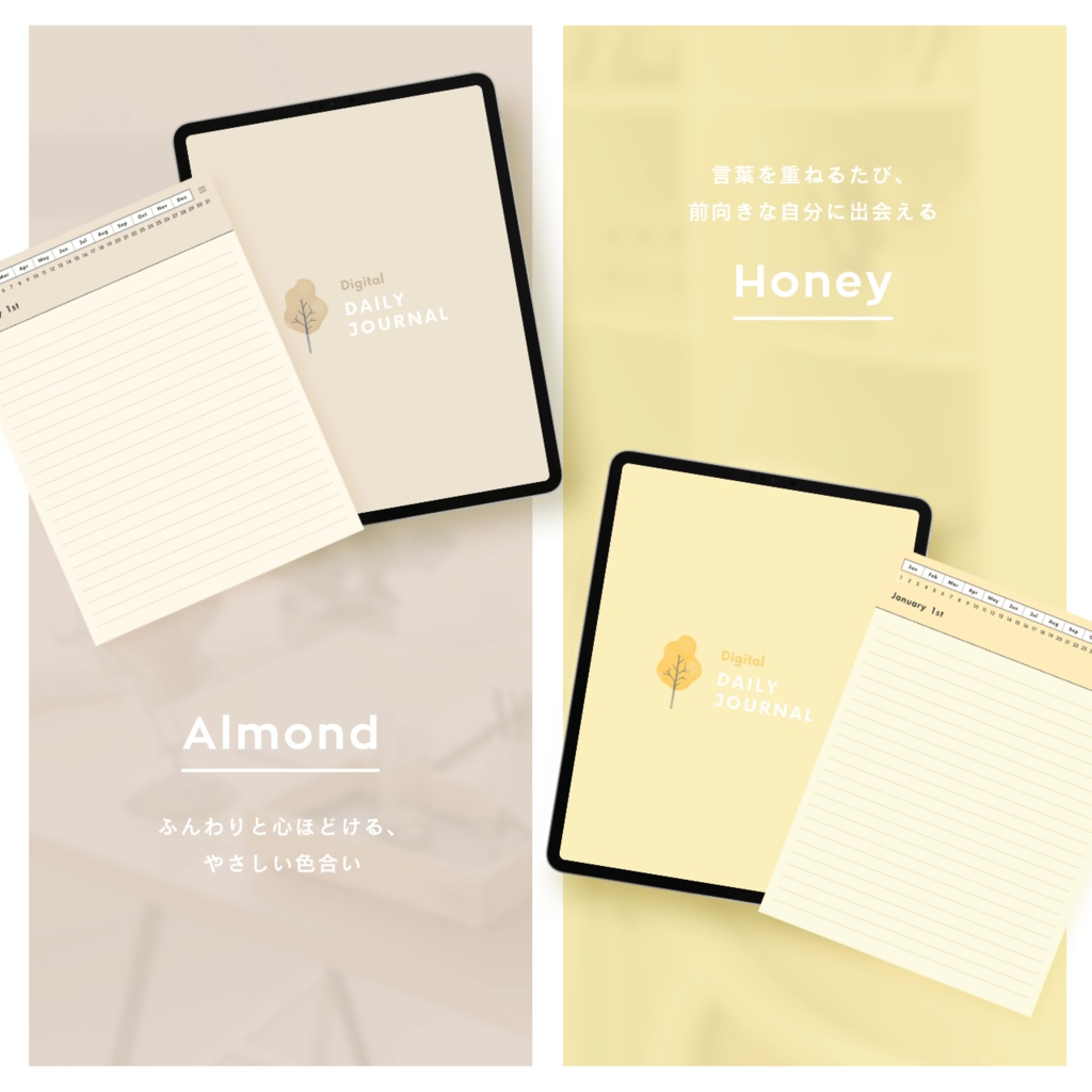 罫線ノート┊︎6色展開┊︎シンプルノート┊︎デジタルジャーナル┊︎リンク付き
