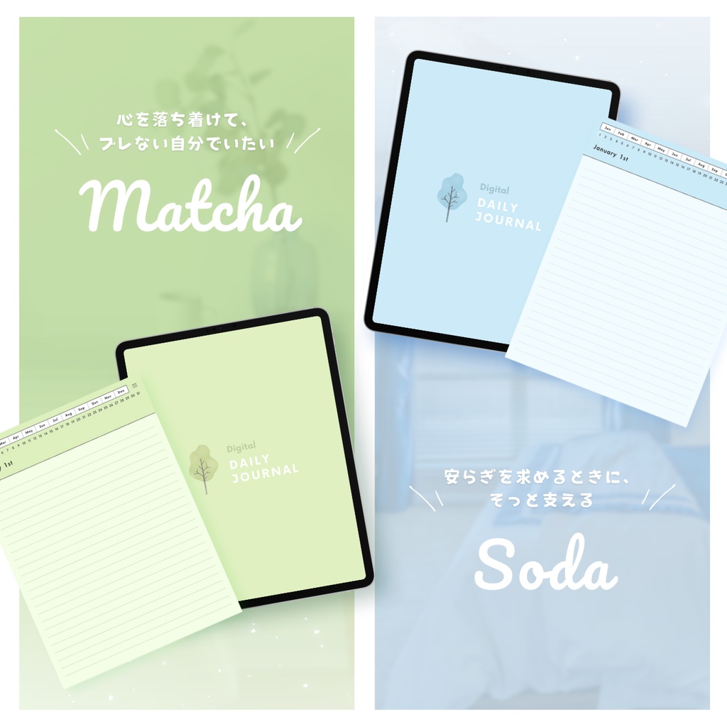 罫線ノート┊︎6色展開┊︎シンプルノート┊︎デジタルジャーナル┊︎リンク付き