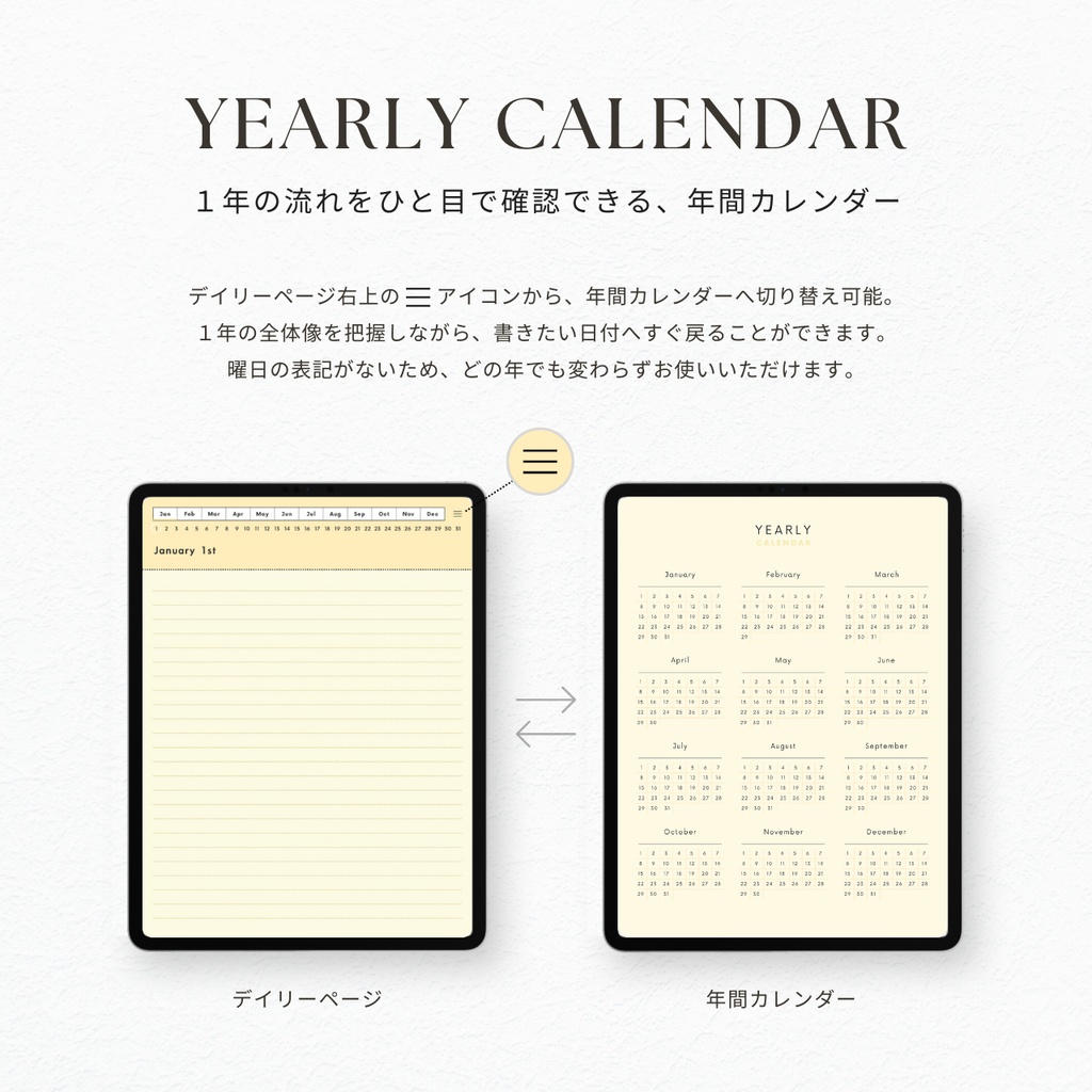 罫線ノート┊︎6色展開┊︎シンプルノート┊︎デジタルジャーナル┊︎リンク付き