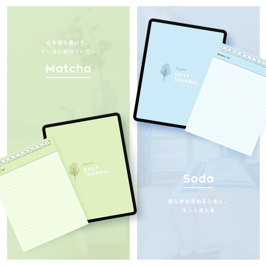 罫線ノート┊︎6色展開┊︎シンプルノート┊︎デジタルジャーナル┊︎リンク付き