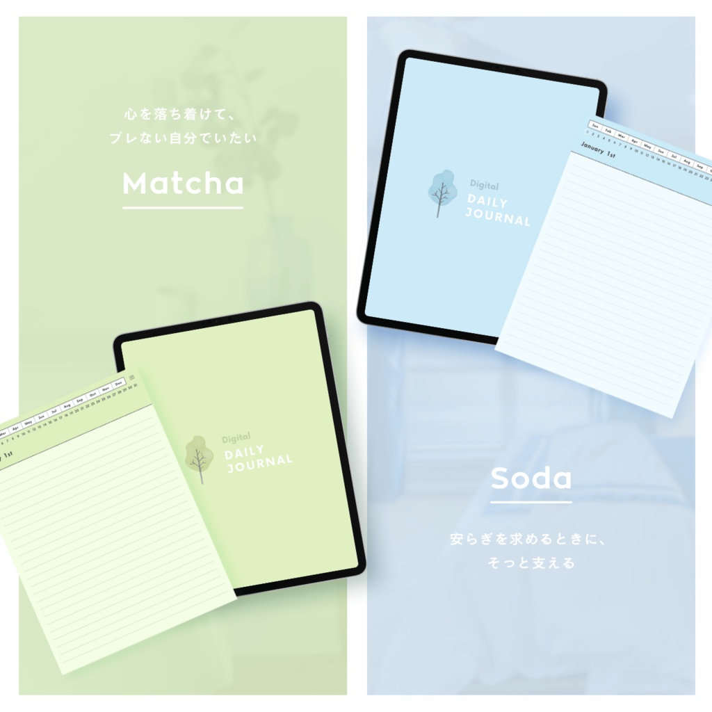 罫線ノート┊︎6色展開┊︎シンプルノート┊︎デジタルジャーナル┊︎リンク付き