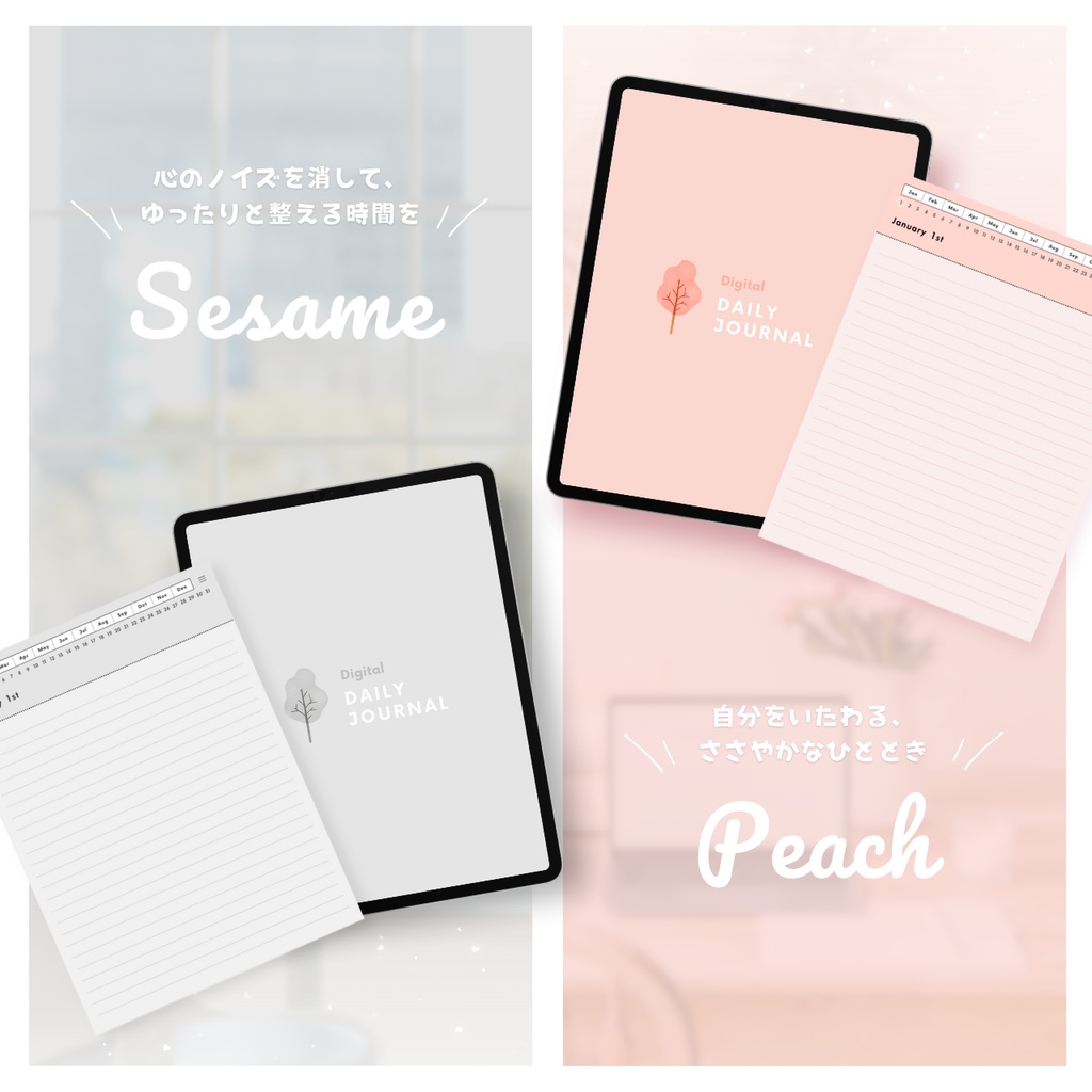 罫線ノート┊︎6色展開┊︎シンプルノート┊︎デジタルジャーナル┊︎リンク付き