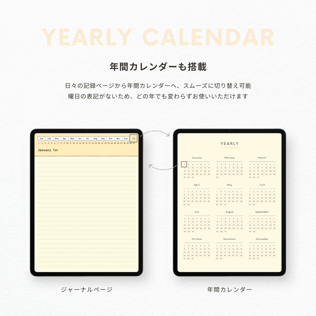 罫線ノート┊︎6色展開┊︎シンプルノート┊︎デジタルジャーナル┊︎リンク付き