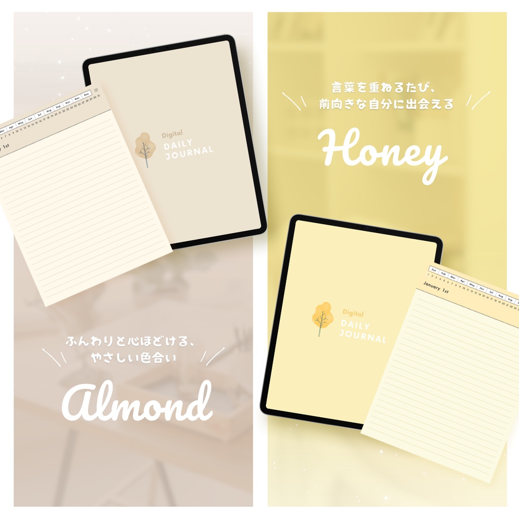 罫線ノート┊︎6色展開┊︎シンプルノート┊︎デジタルジャーナル┊︎リンク付き