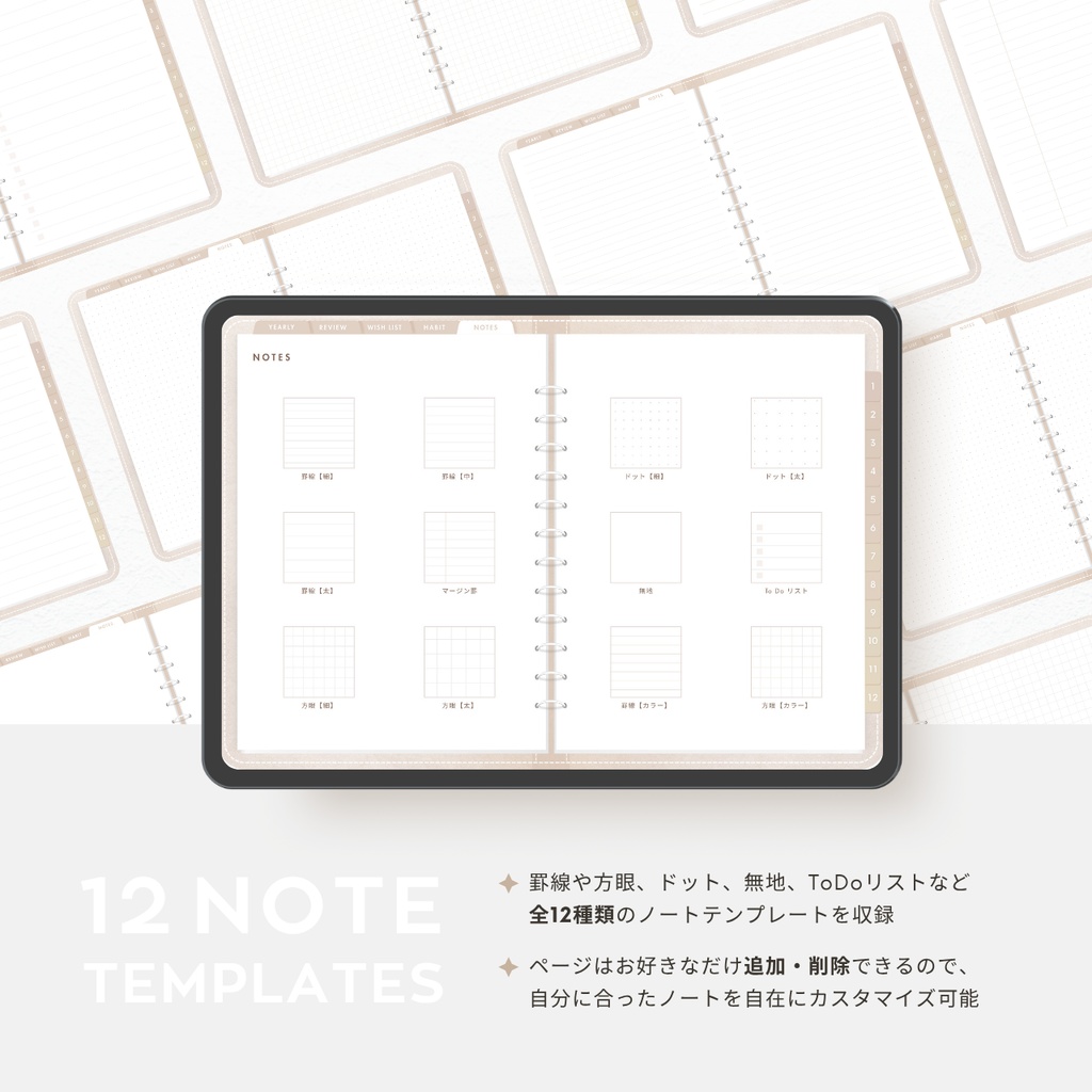 2026年 デジタルプランナー┊︎6色セット┊︎マンスリー┊︎ウィークリー┊︎デイリー┊︎日曜&月曜始まり┊︎リンク付き