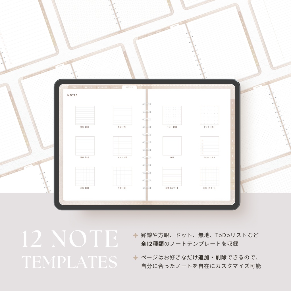 2026年 デジタルプランナー┊︎6色セット┊︎マンスリー┊︎ウィークリー┊︎デイリー┊︎日曜&月曜始まり┊︎リンク付き