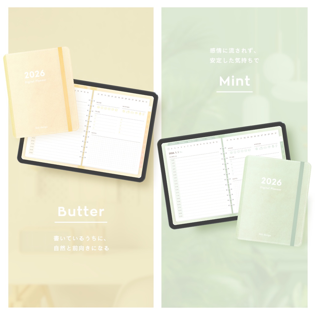 2026年 デジタルプランナー┊︎6色セット┊︎マンスリー┊︎ウィークリー┊︎デイリー┊︎日曜&月曜始まり┊︎リンク付き