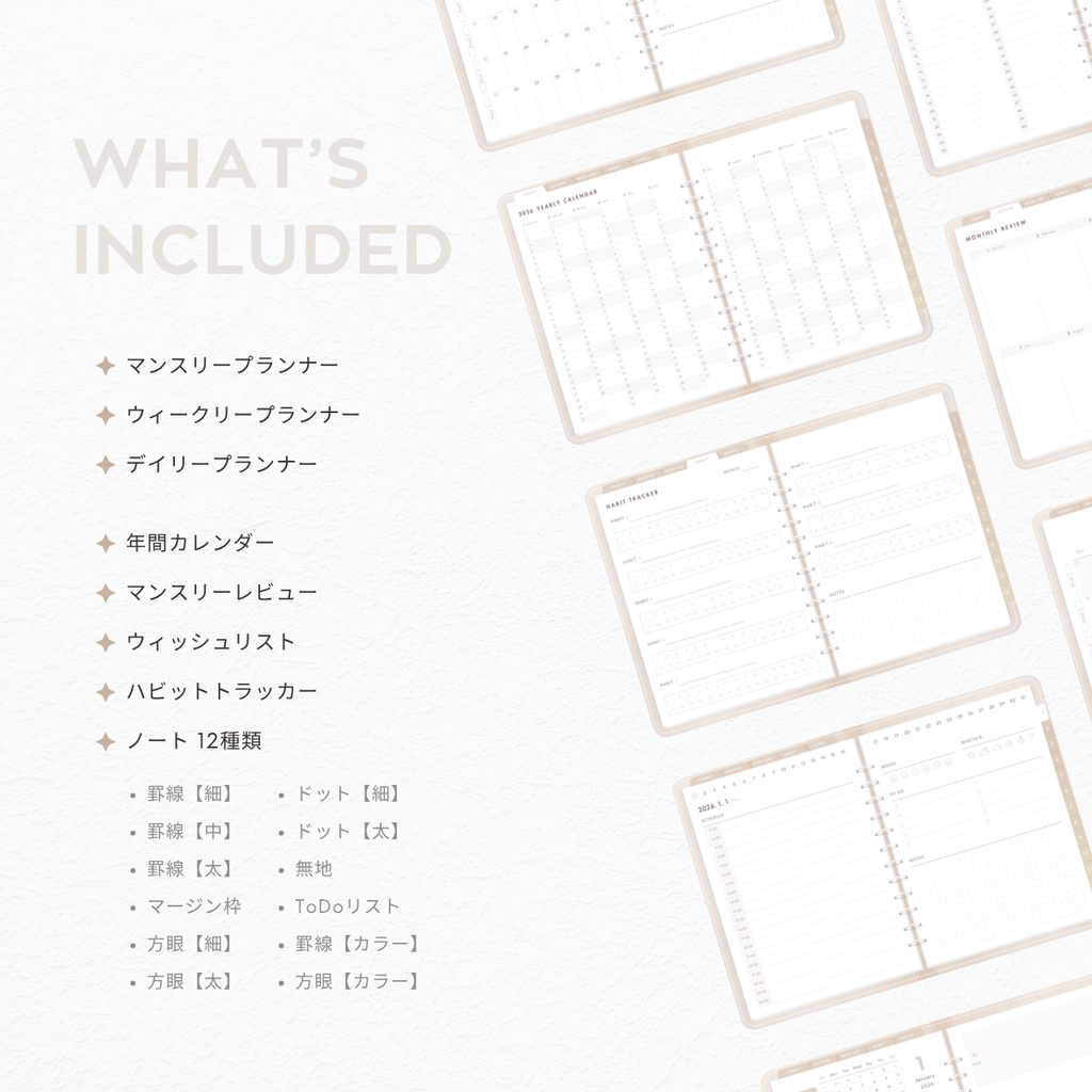 2026年 デジタルプランナー┊︎6色セット┊︎マンスリー┊︎ウィークリー┊︎デイリー┊︎日曜&月曜始まり┊︎リンク付き