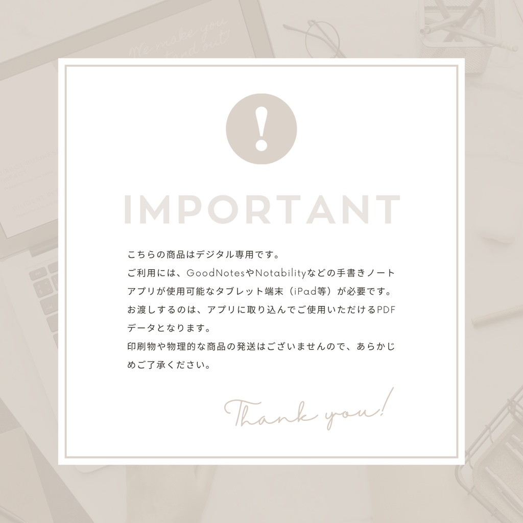 2026年 デジタルプランナー┊︎6色セット┊︎マンスリー┊︎ウィークリー┊︎デイリー┊︎日曜&月曜始まり┊︎リンク付き