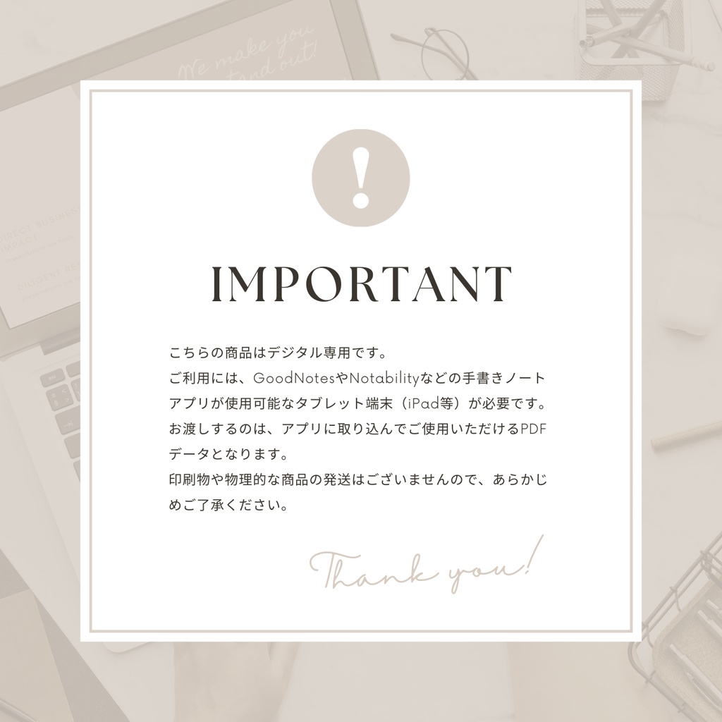 2026年 デジタルプランナー┊︎6色セット┊︎マンスリー┊︎ウィークリー┊︎デイリー┊︎日曜&月曜始まり┊︎リンク付き