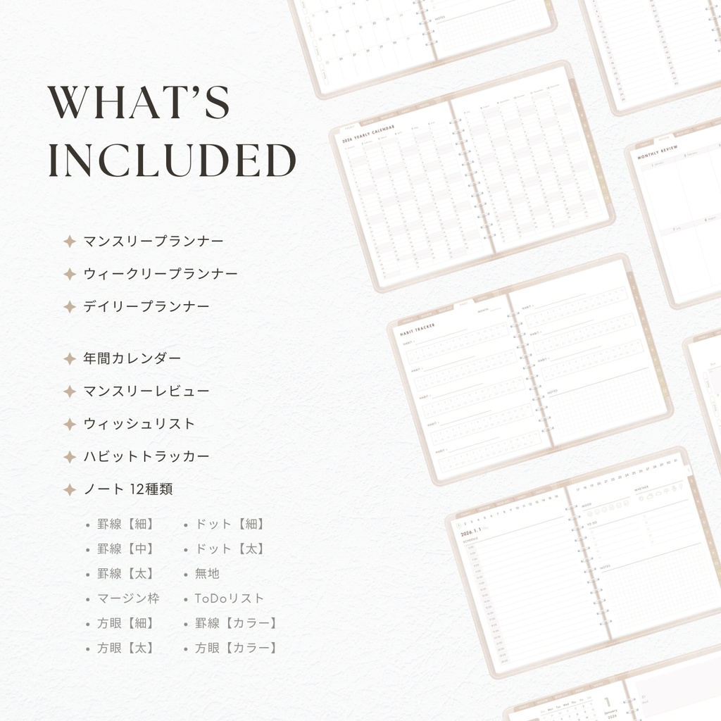2026年 デジタルプランナー┊︎6色セット┊︎マンスリー┊︎ウィークリー┊︎デイリー┊︎日曜&月曜始まり┊︎リンク付き