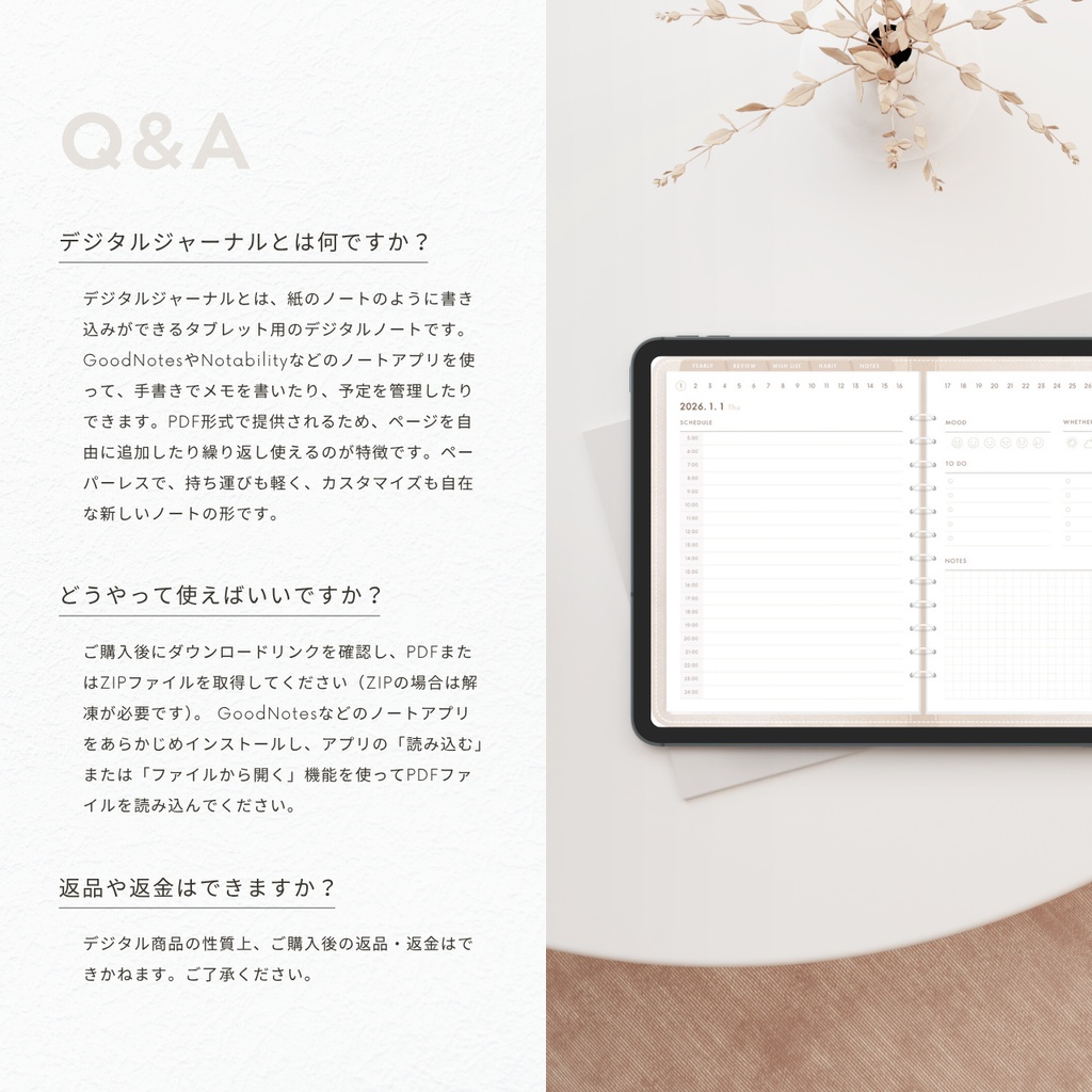 2026年 デジタルプランナー┊︎6色セット┊︎マンスリー┊︎ウィークリー┊︎デイリー┊︎日曜&月曜始まり┊︎リンク付き