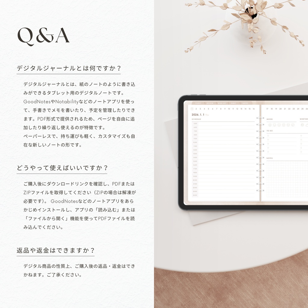 2026年 デジタルプランナー┊︎6色セット┊︎マンスリー┊︎ウィークリー┊︎デイリー┊︎日曜&月曜始まり┊︎リンク付き