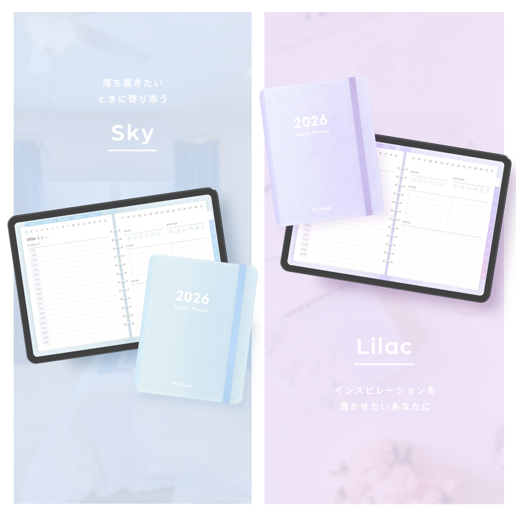 2026年 デジタルプランナー┊︎6色セット┊︎マンスリー┊︎ウィークリー┊︎デイリー┊︎日曜&月曜始まり┊︎リンク付き