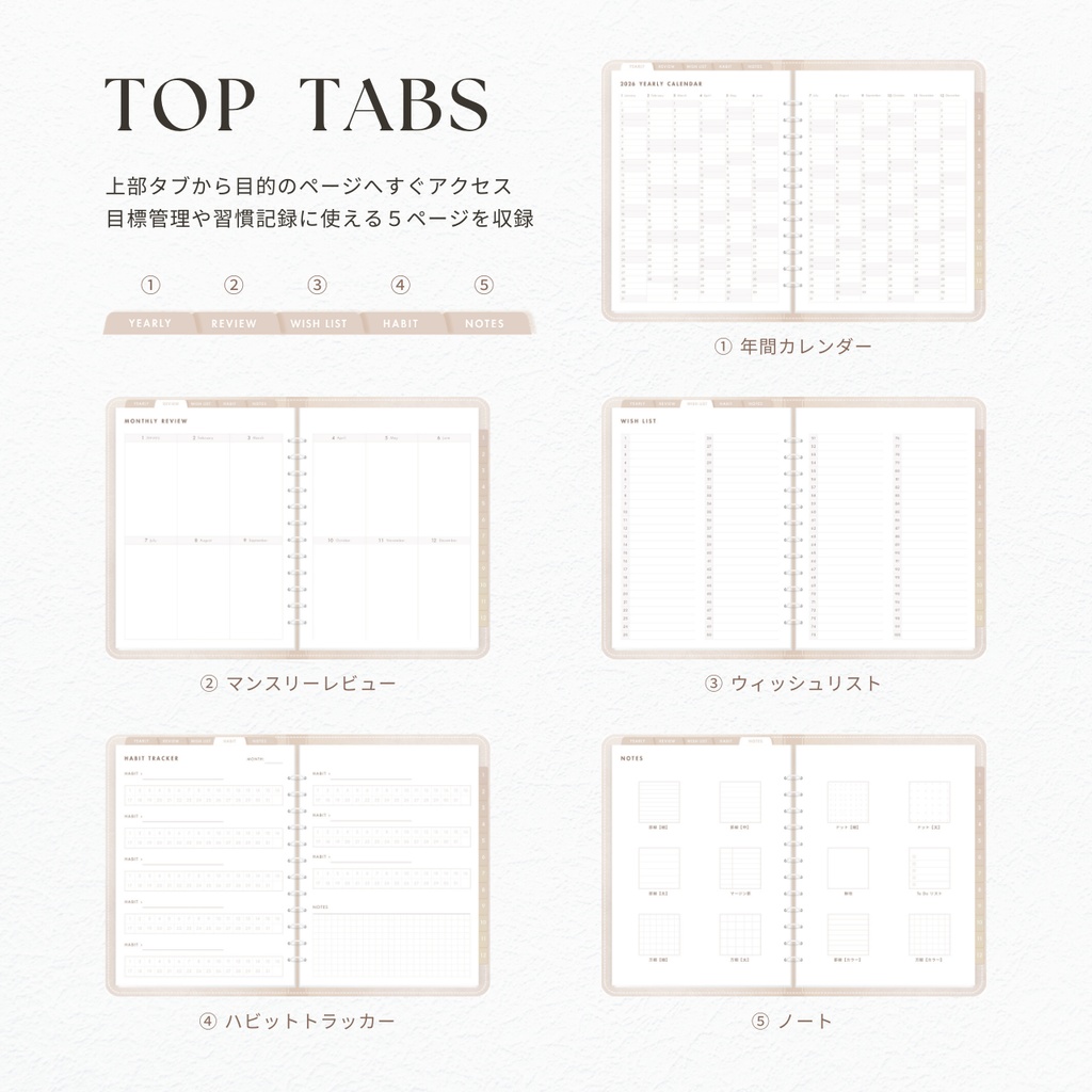 2026年 デジタルプランナー┊︎6色セット┊︎マンスリー┊︎ウィークリー┊︎デイリー┊︎日曜&月曜始まり┊︎リンク付き