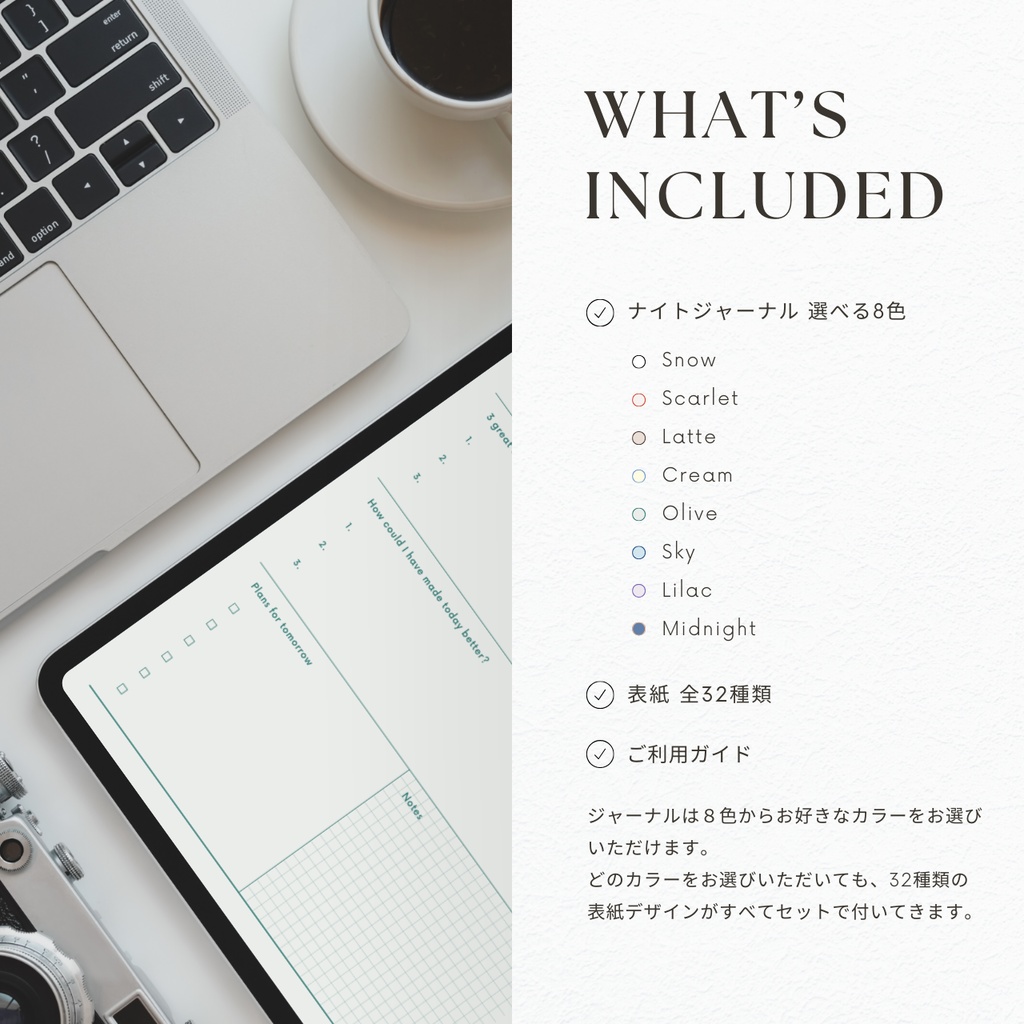 ナイトジャーナル┊︎8色展開┊︎感謝日記┊︎セルフケア┊︎リンク付き