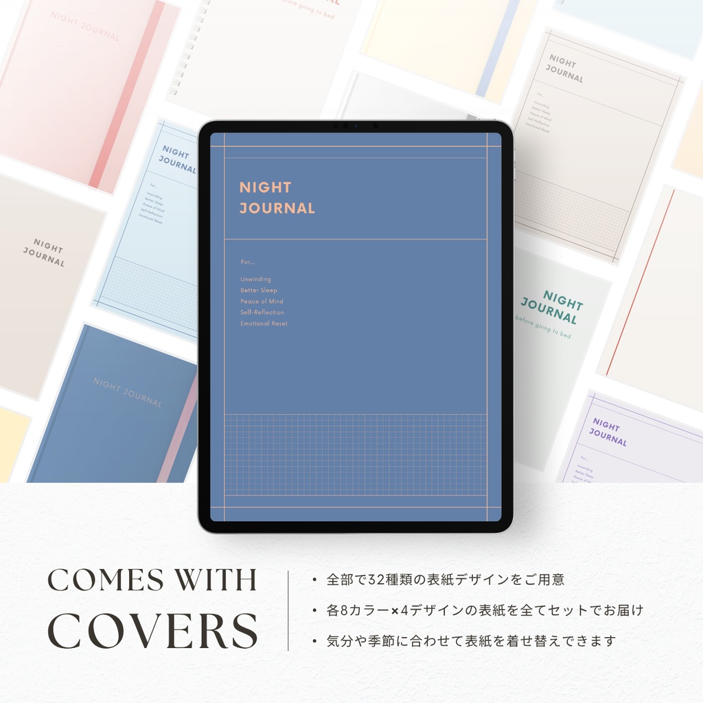 ナイトジャーナル┊︎8色展開┊︎感謝日記┊︎セルフケア┊︎リンク付き