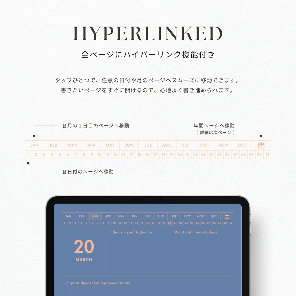 ナイトジャーナル┊︎8色展開┊︎感謝日記┊︎セルフケア┊︎リンク付き