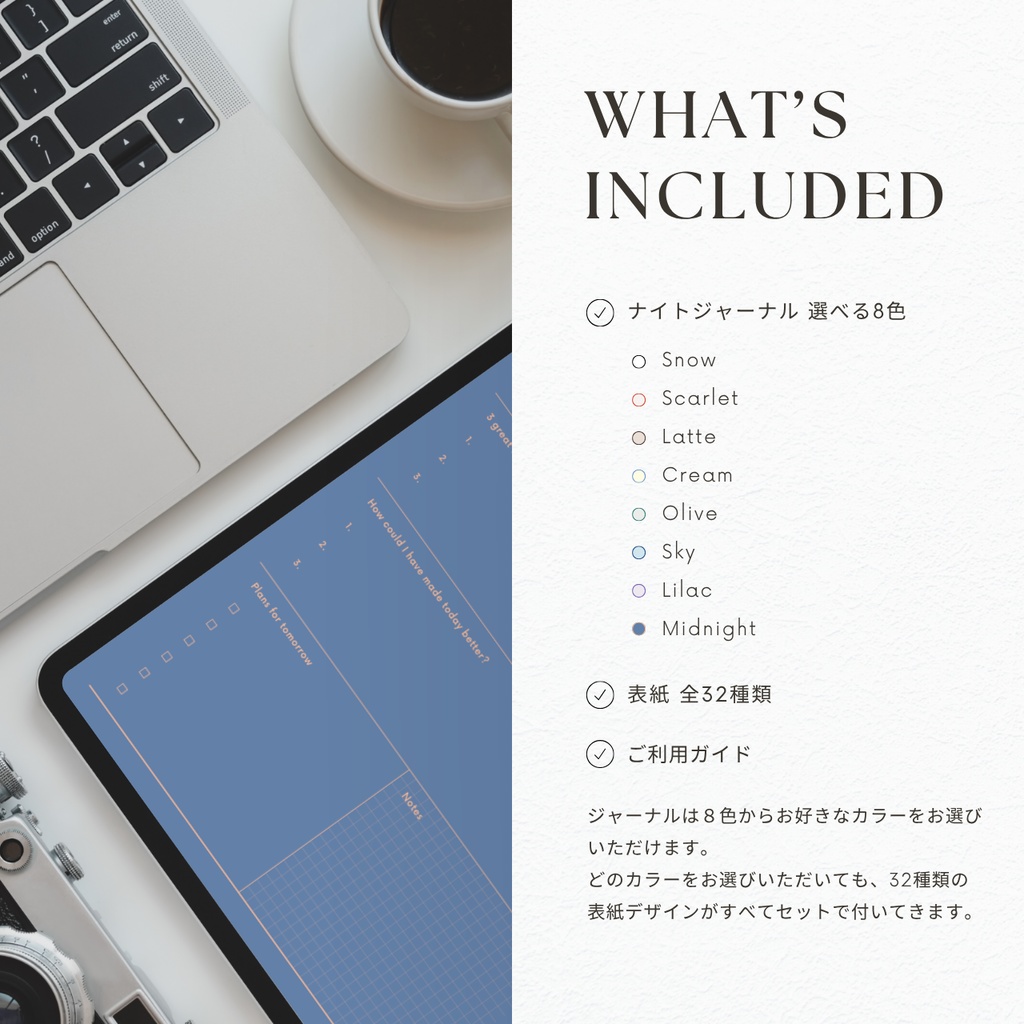 ナイトジャーナル┊︎8色展開┊︎感謝日記┊︎セルフケア┊︎リンク付き