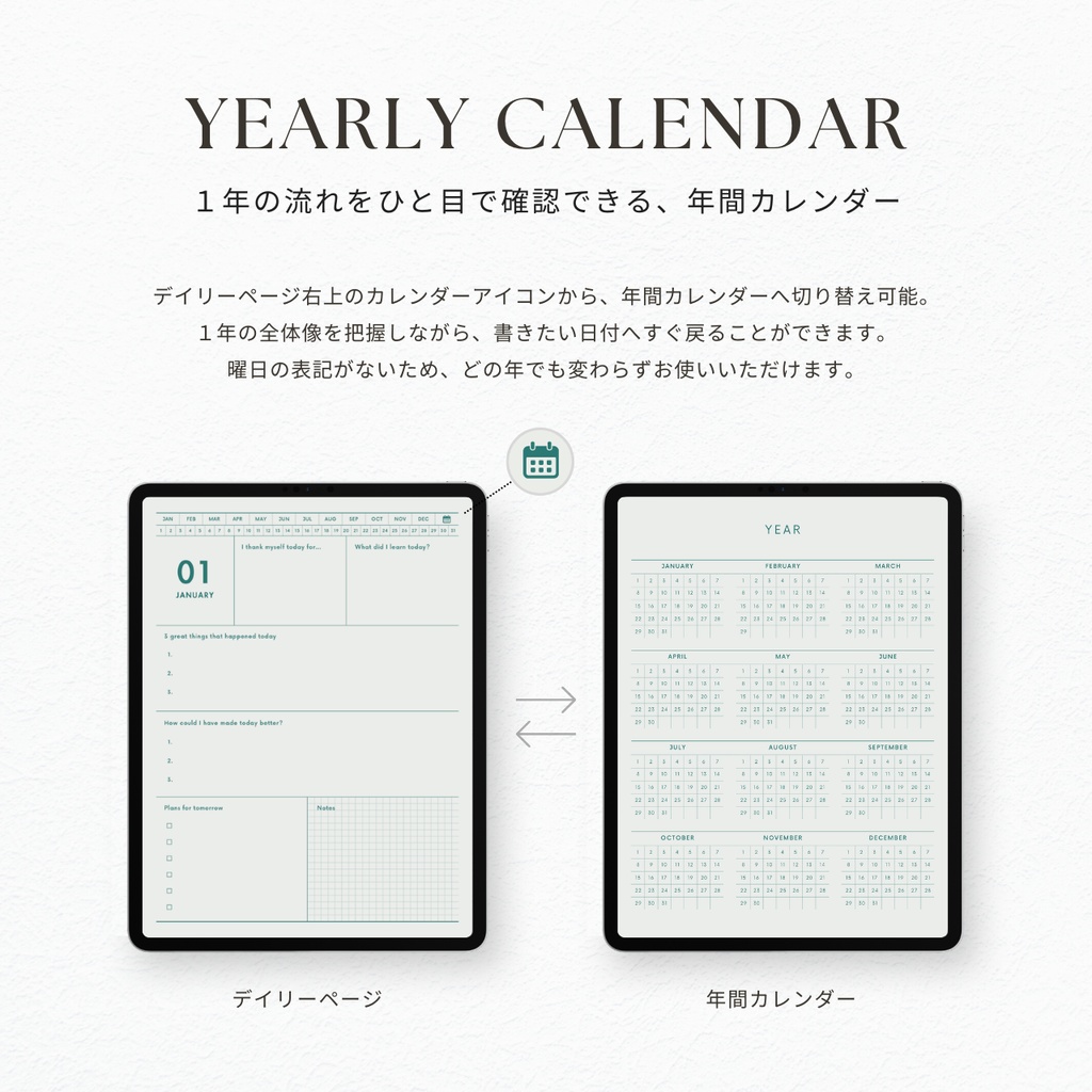 ナイトジャーナル┊︎8色展開┊︎感謝日記┊︎セルフケア┊︎リンク付き