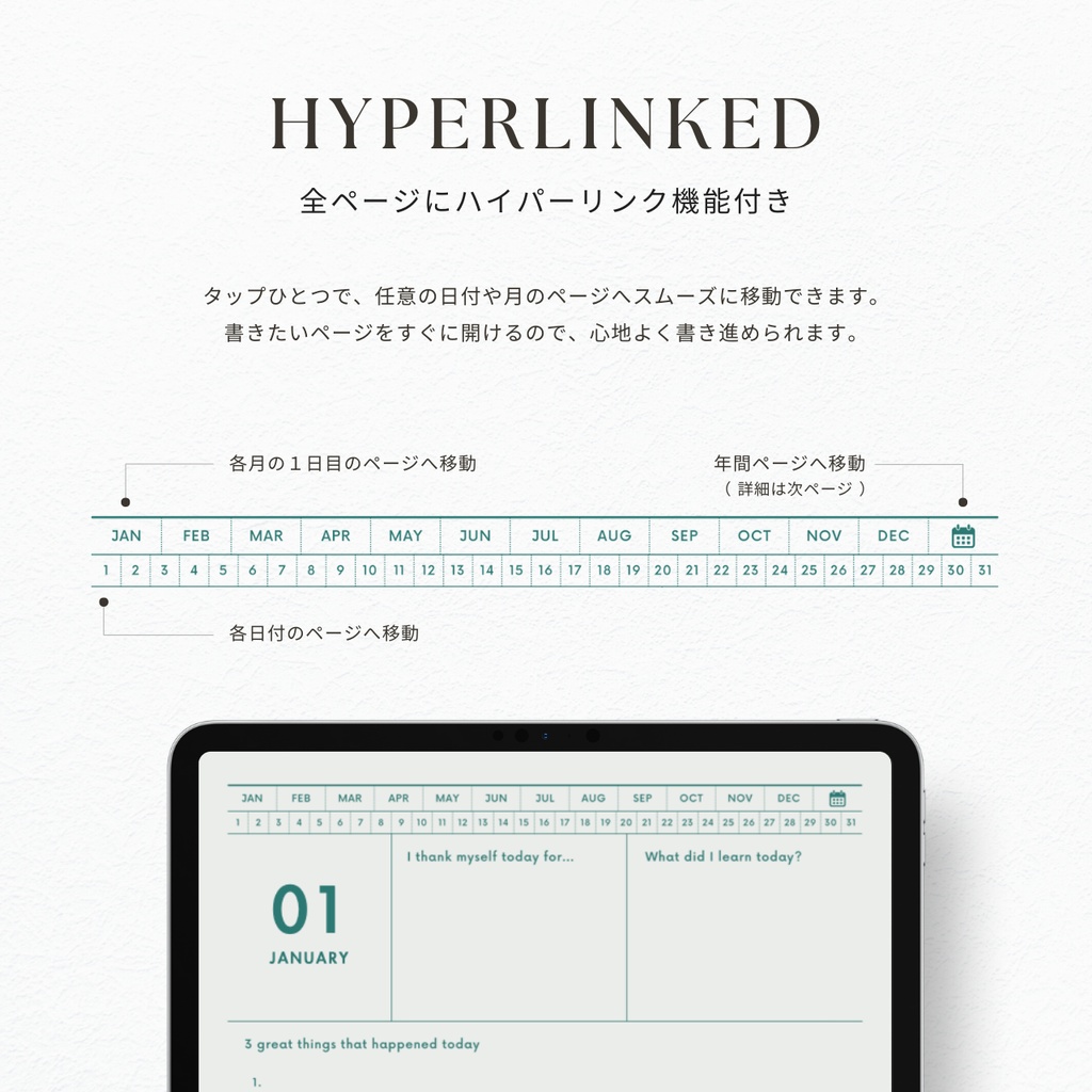 ナイトジャーナル┊︎8色展開┊︎感謝日記┊︎セルフケア┊︎リンク付き