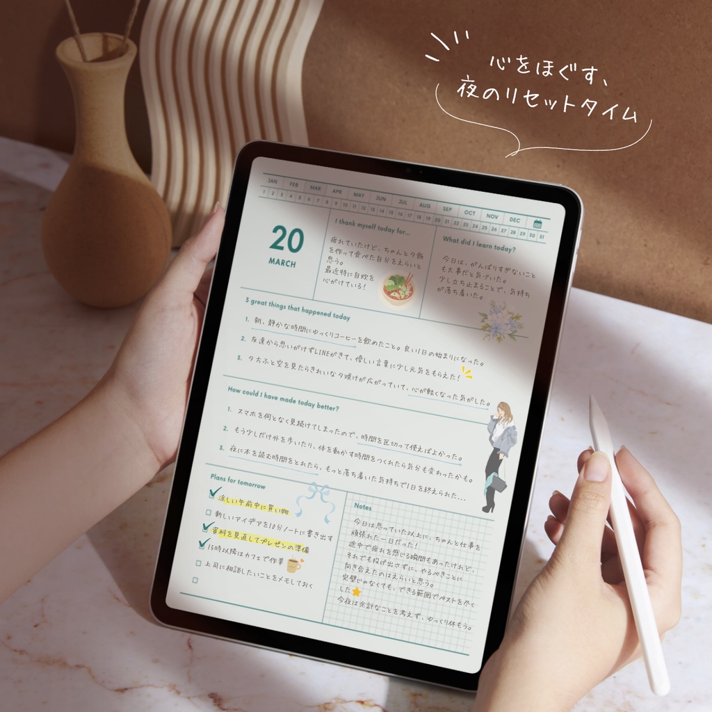 ナイトジャーナル┊︎8色展開┊︎感謝日記┊︎セルフケア┊︎リンク付き