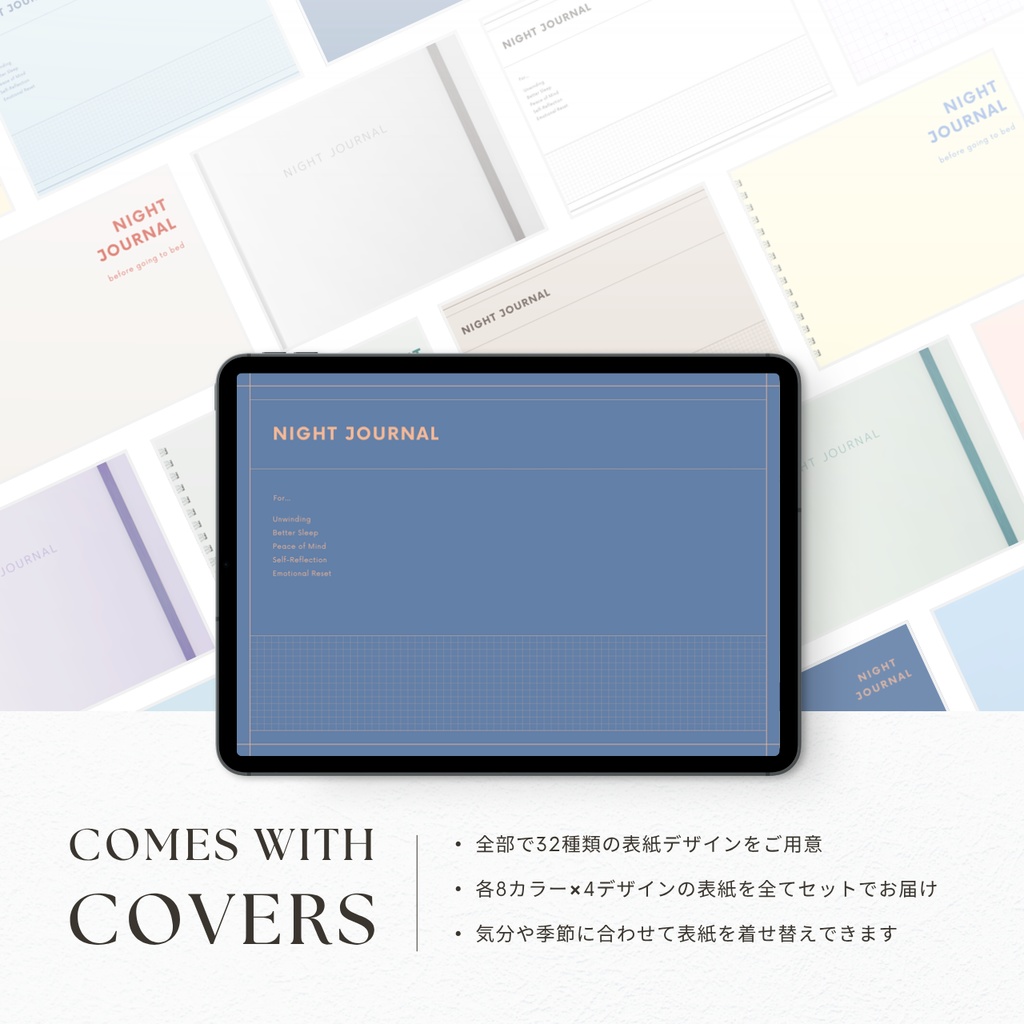 ナイトジャーナル┊︎8色展開┊︎感謝日記┊︎セルフケア┊︎リンク付き