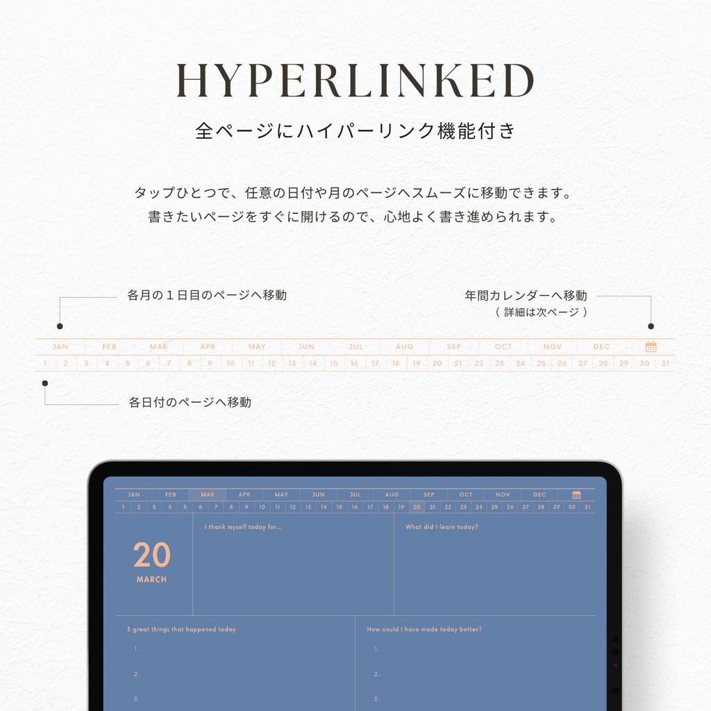 ナイトジャーナル┊︎8色展開┊︎感謝日記┊︎セルフケア┊︎リンク付き