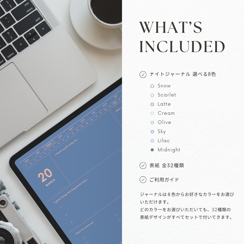 ナイトジャーナル┊︎8色展開┊︎感謝日記┊︎セルフケア┊︎リンク付き