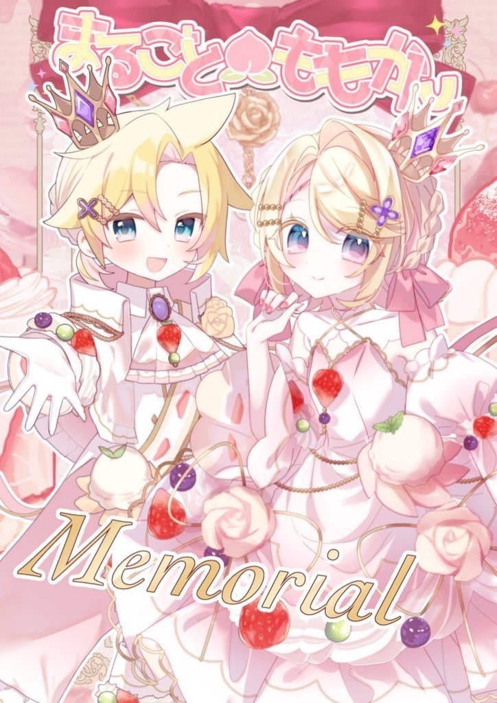 まるごとももかんMemorial