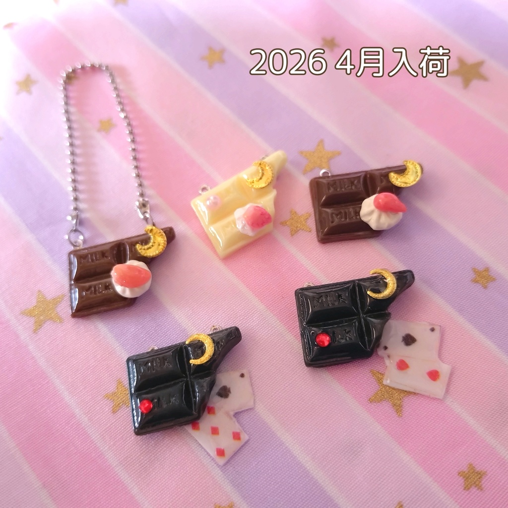 おやつポシェット (単品販売)