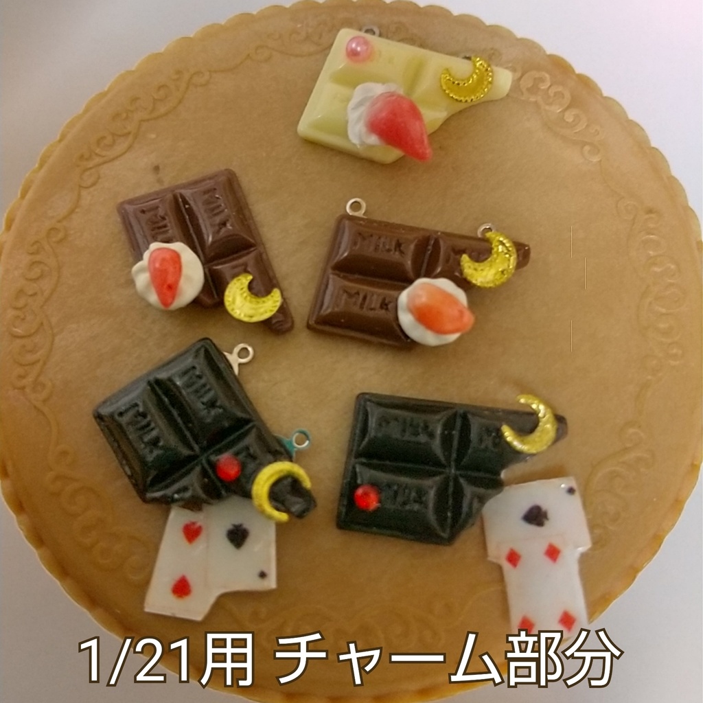 おやつポシェット (単品販売)