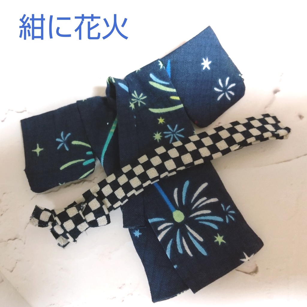 男子浴衣