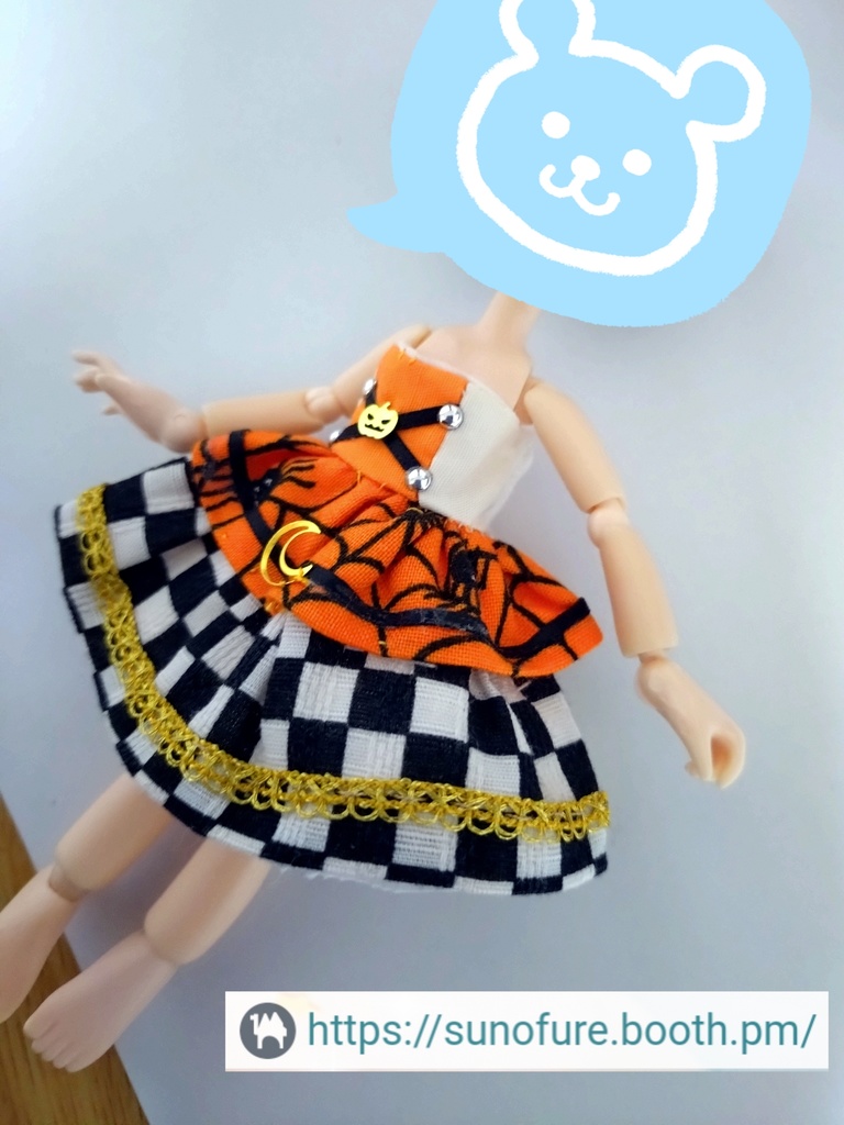 ハロウィンドレス (ブラインドドールOK)