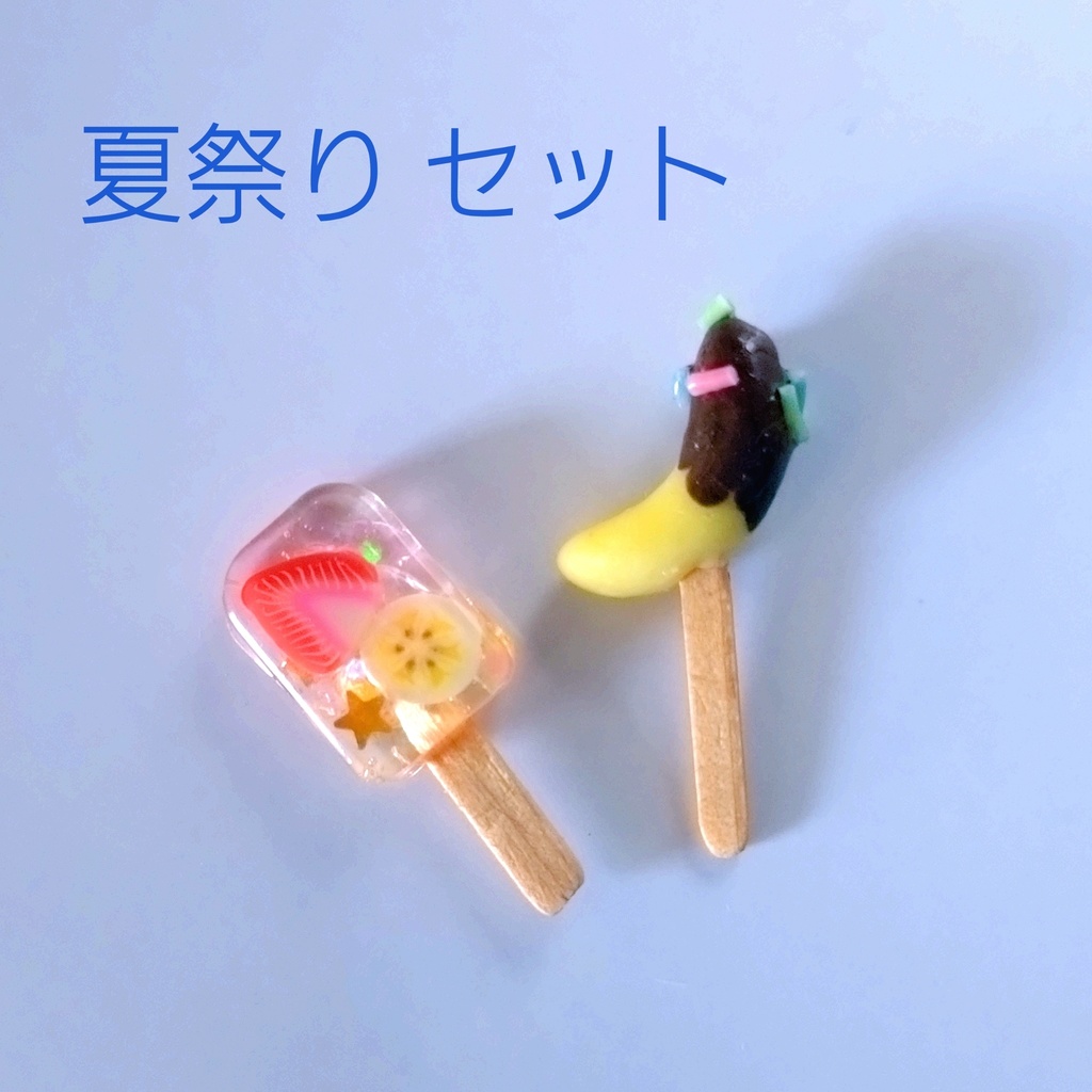 南国風デザート・祭food