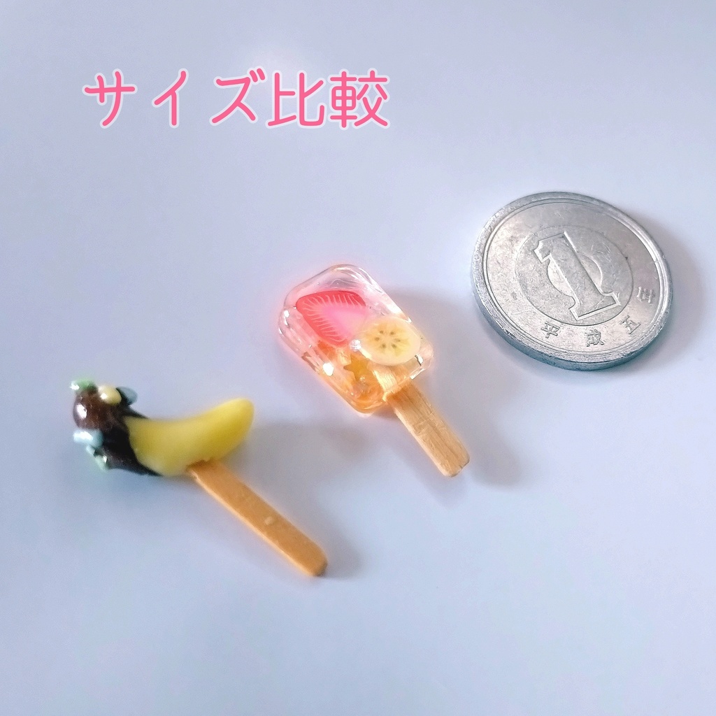 南国風デザート・祭food