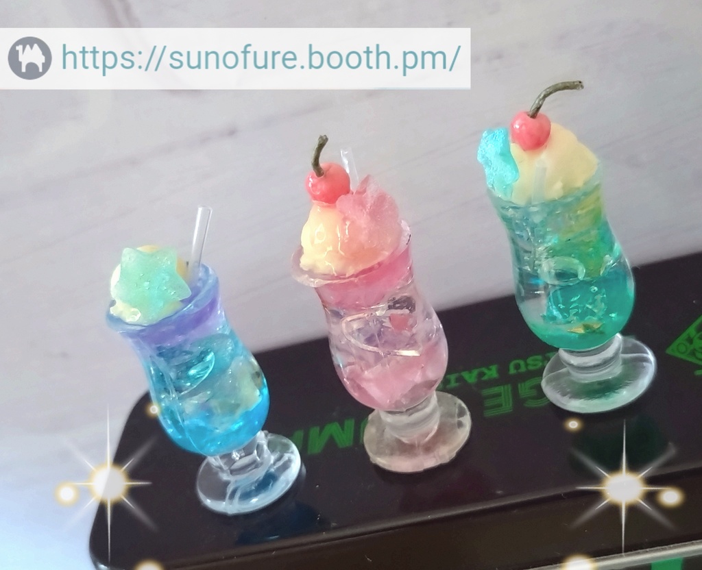 夢色クリームソーダ 2025 