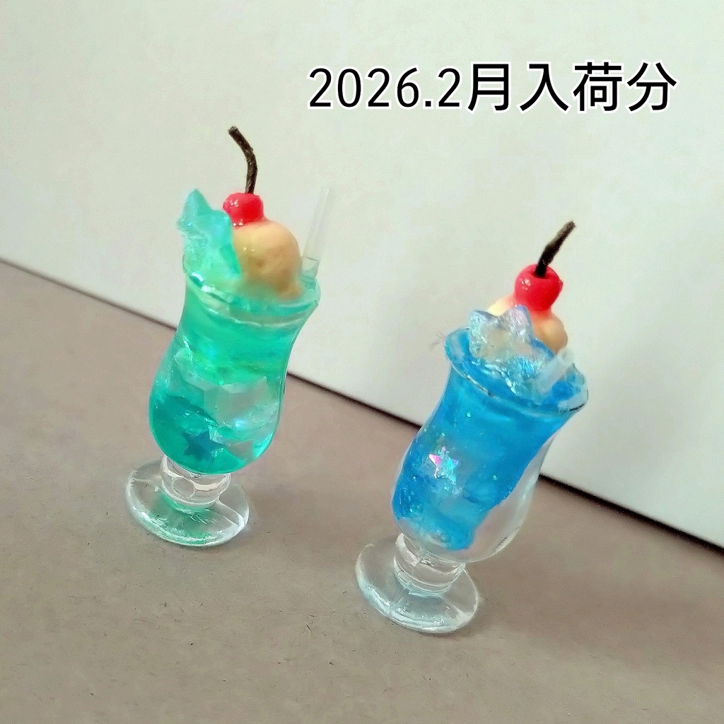 夢色クリームソーダ 2025