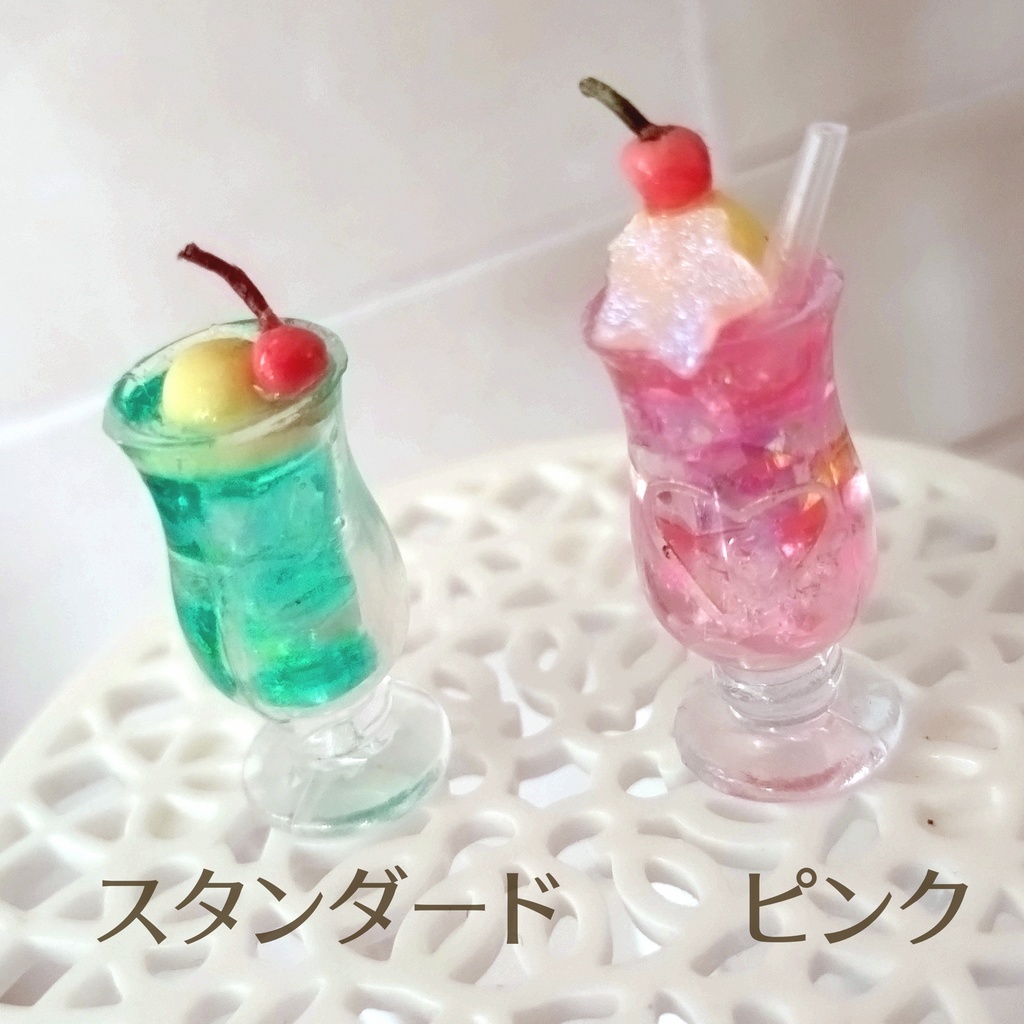 夢色クリームソーダ 2025