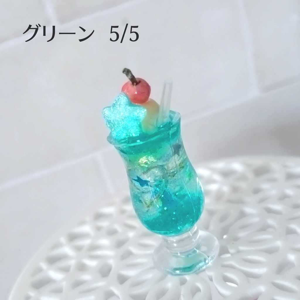 夢色クリームソーダ 2025