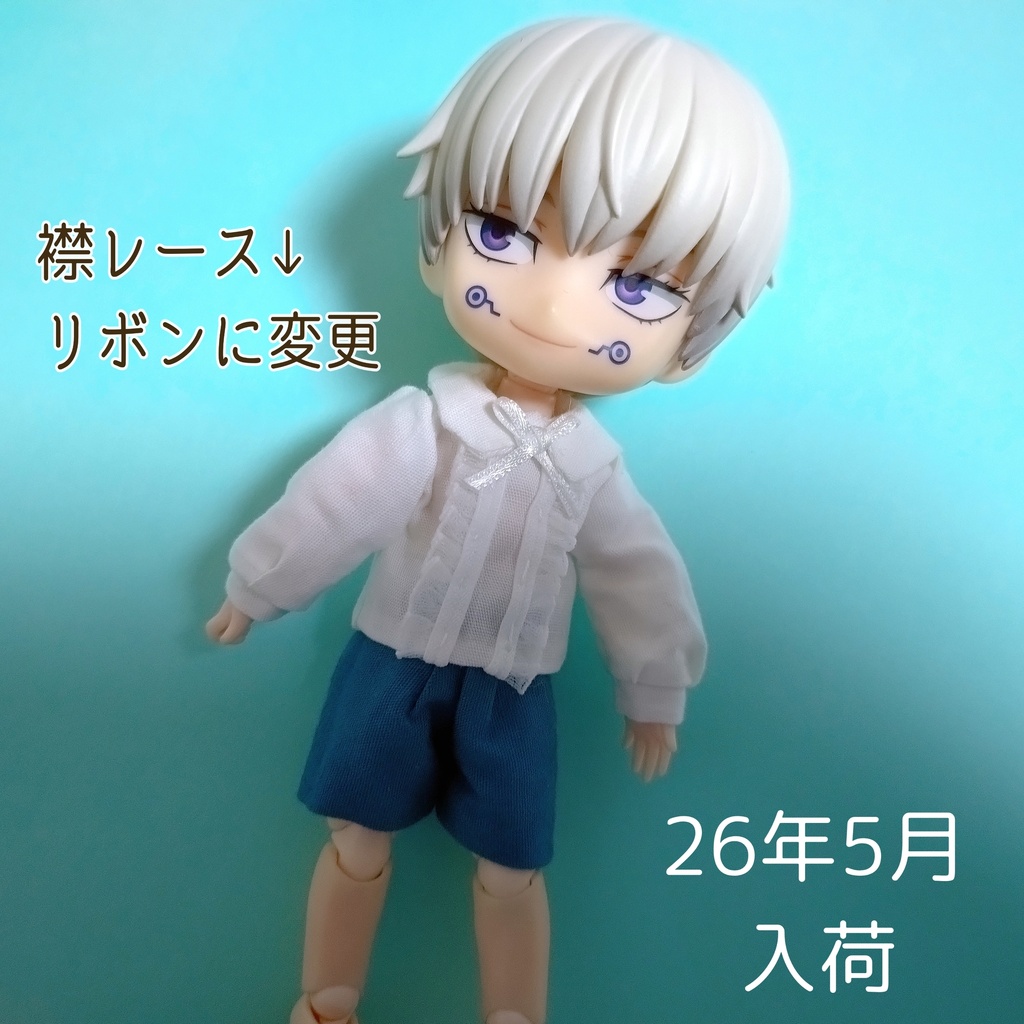クラシックな少年服