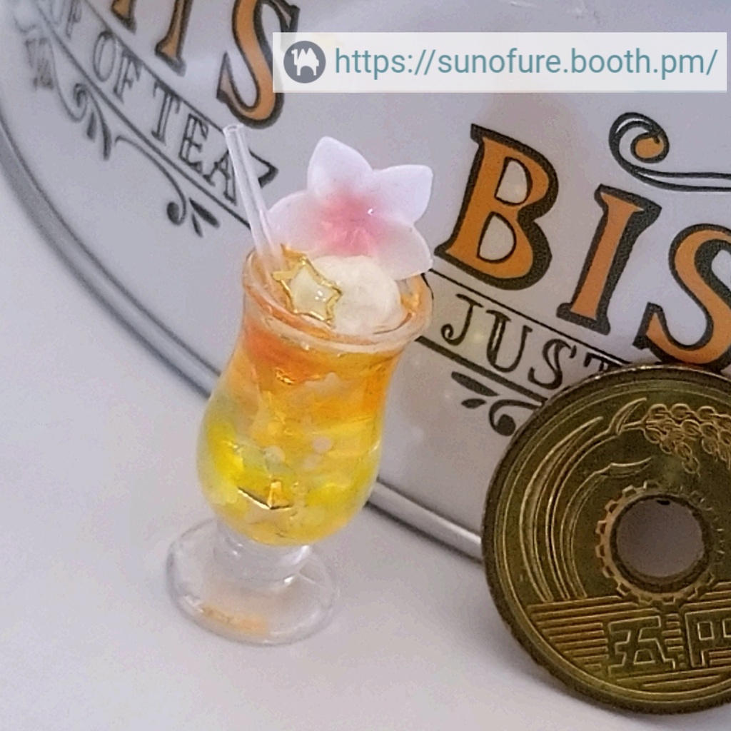 トロピカルドリンク