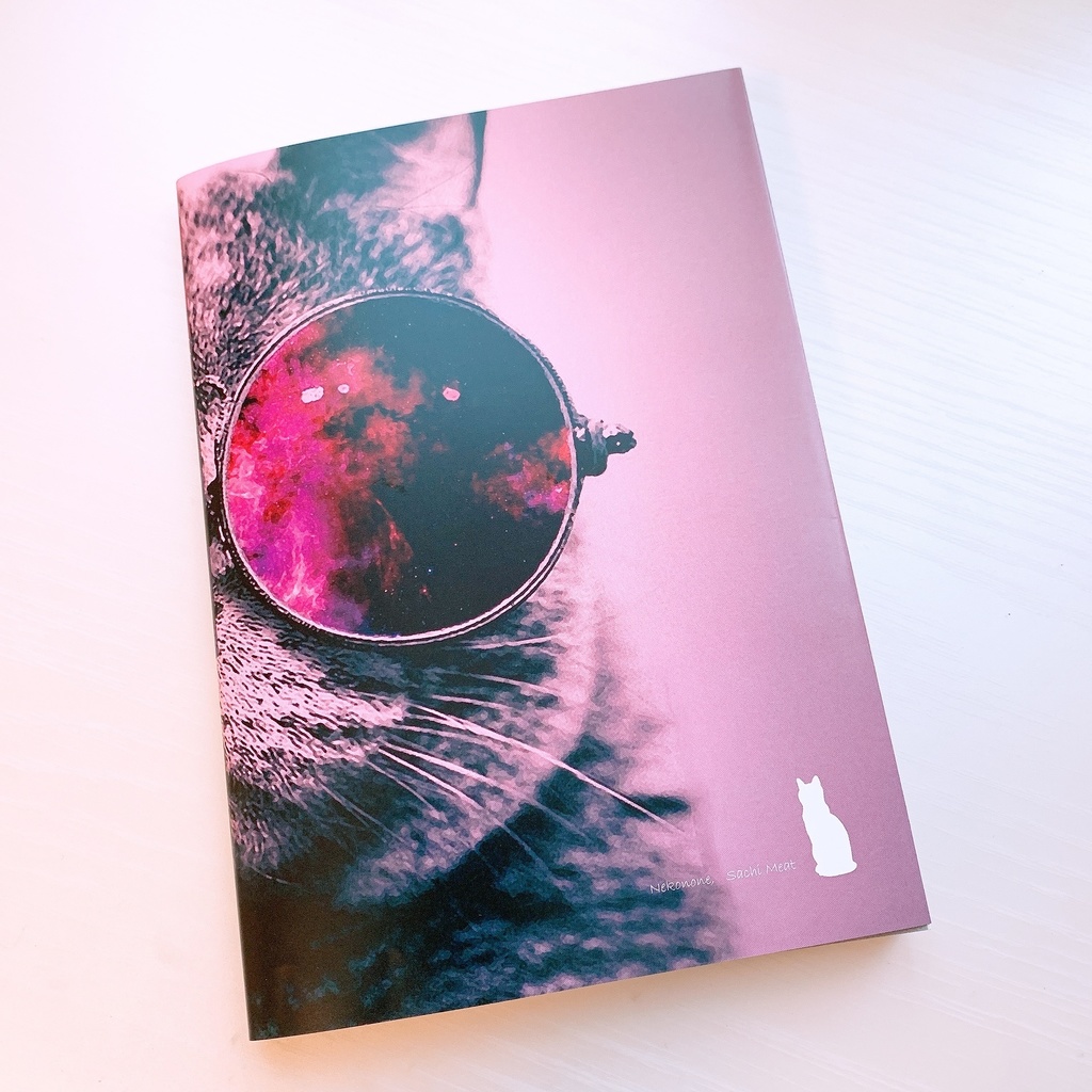 御糸さち歌集『ねこのね、』