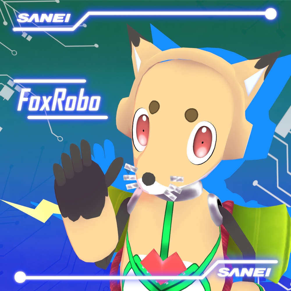 【オリジナル3Dモデル】FoxRobo