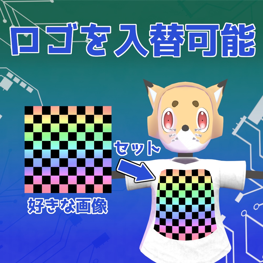 【オリジナル3Dモデル】FoxRobo ロゴ入りTシャツスタイル