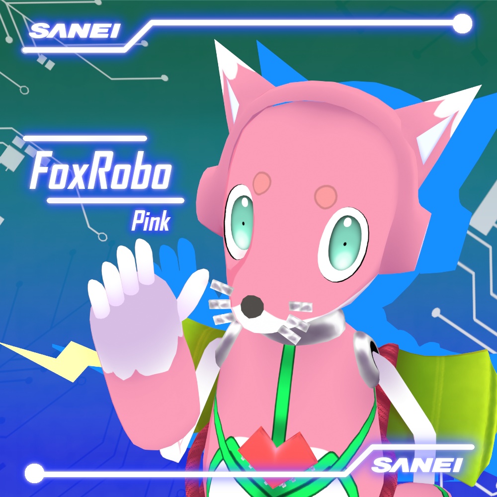 【オリジナル3Dモデル】FoxRobo 新カラー