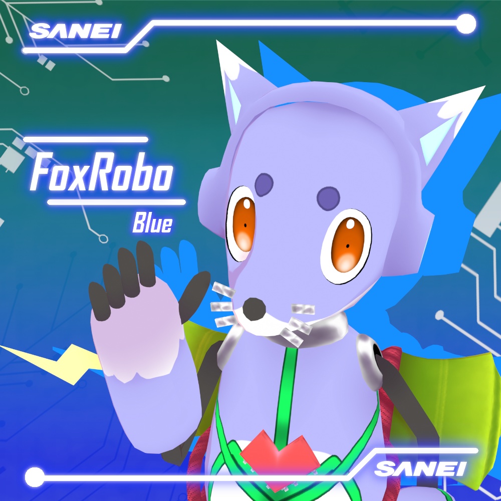 【オリジナル3Dモデル】FoxRobo オールインワンセット