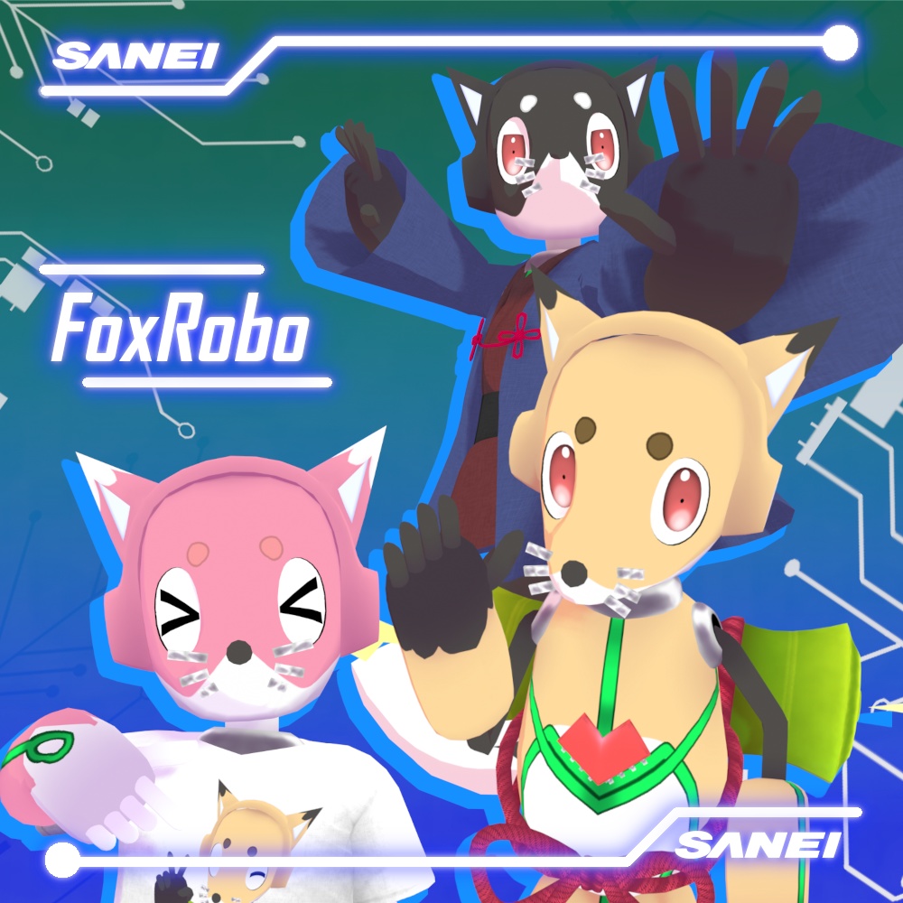 【オリジナル3Dモデル】FoxRobo オールインワンセット