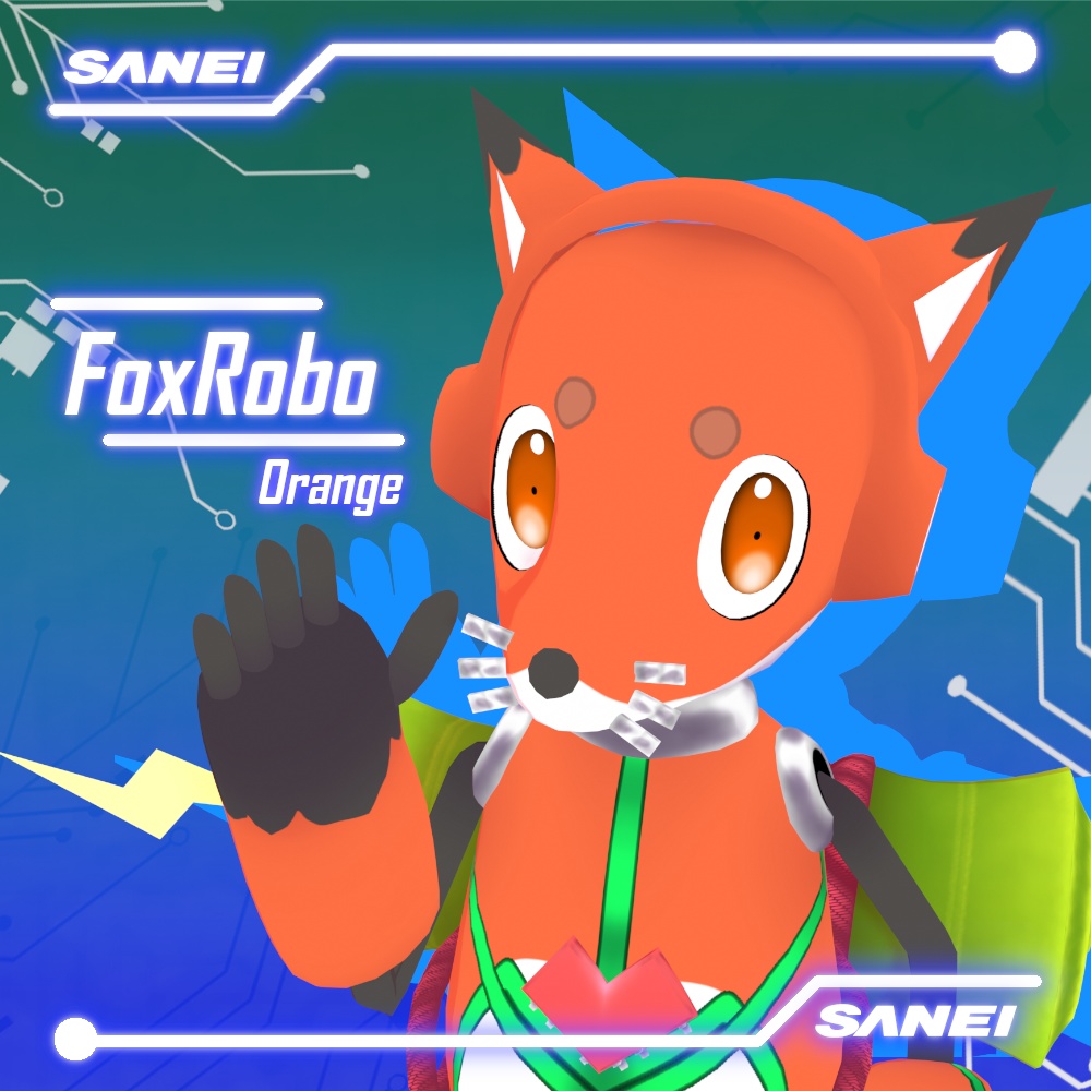 【オリジナル3Dモデル】FoxRobo オールインワンセット